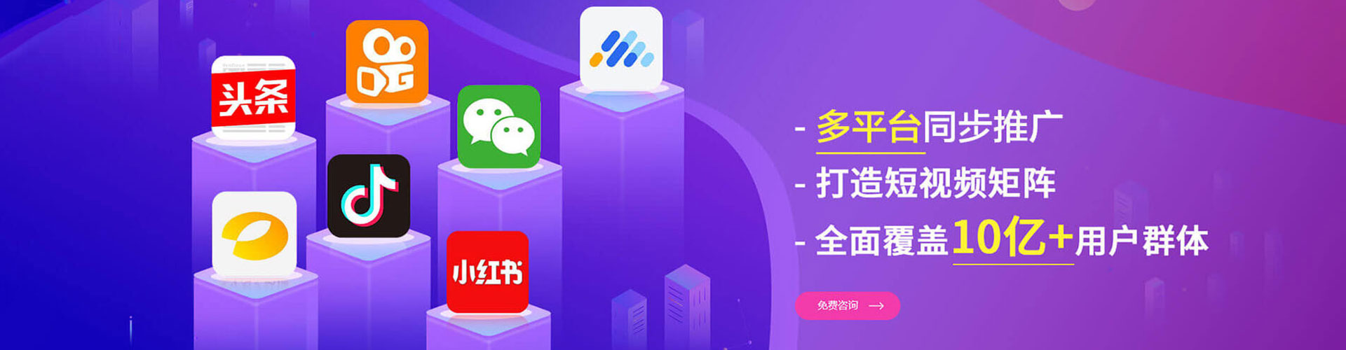 北林sem竞价员